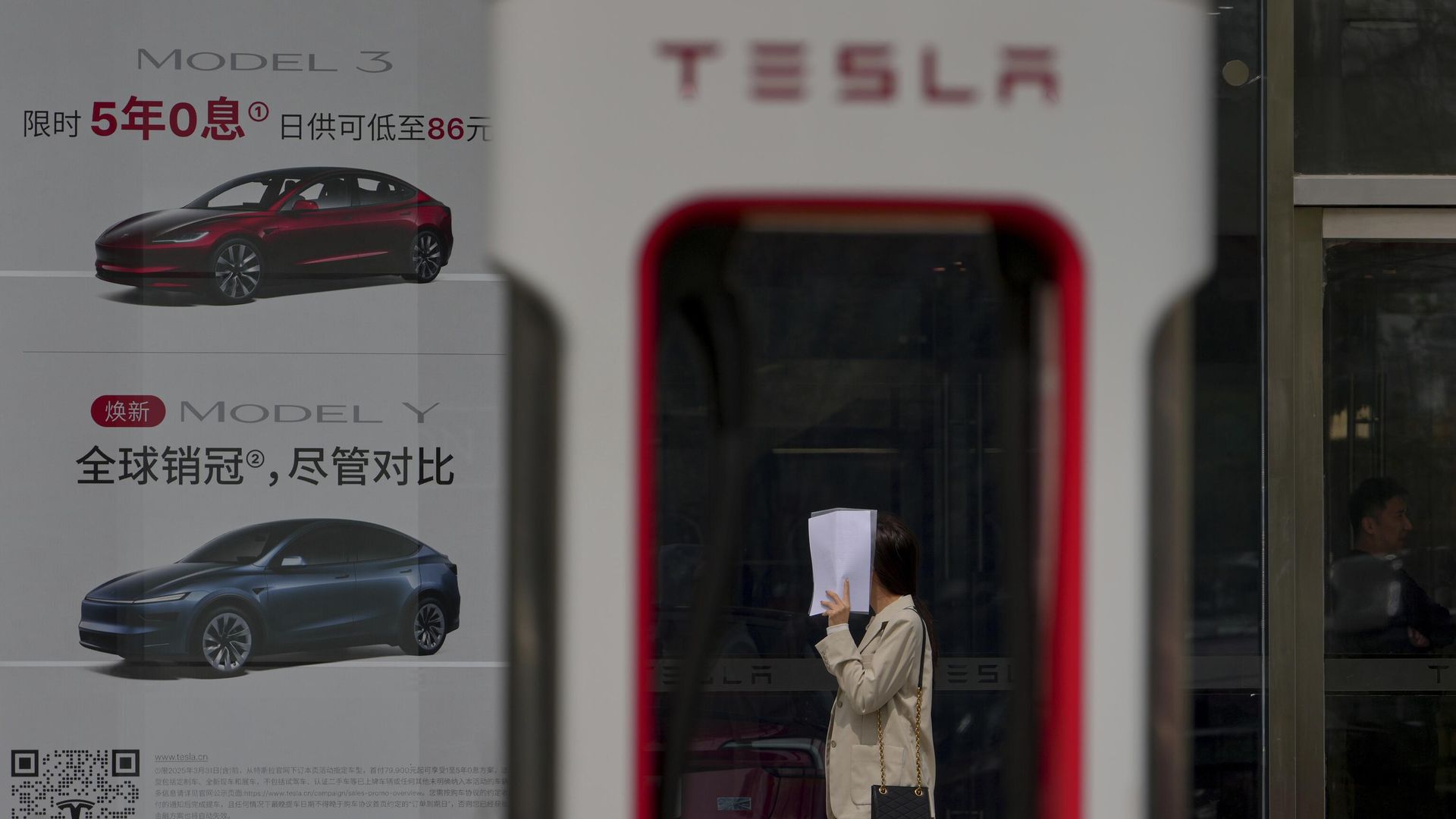 Станция зарядки электромобилей возле дилерского центра Tesla в Пекине, Китай. 9 апреля 2025 года Станция зарядки электромобилей возле дилерского центра Tesla в Пекине, Китай. 9 апреля 2025 года - РИА Новости, 1920, 12.04.2025
