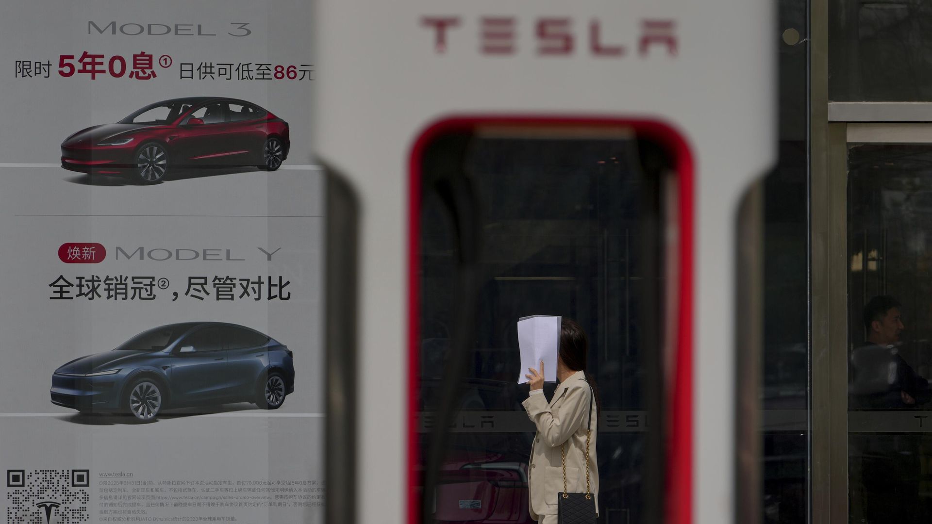 Станция зарядки электромобилей возле дилерского центра Tesla в Пекине, Китай. 9 апреля 2025 года Станция зарядки электромобилей возле дилерского центра Tesla в Пекине, Китай. 9 апреля 2025 года - РИА Новости, 1920, 12.04.2025