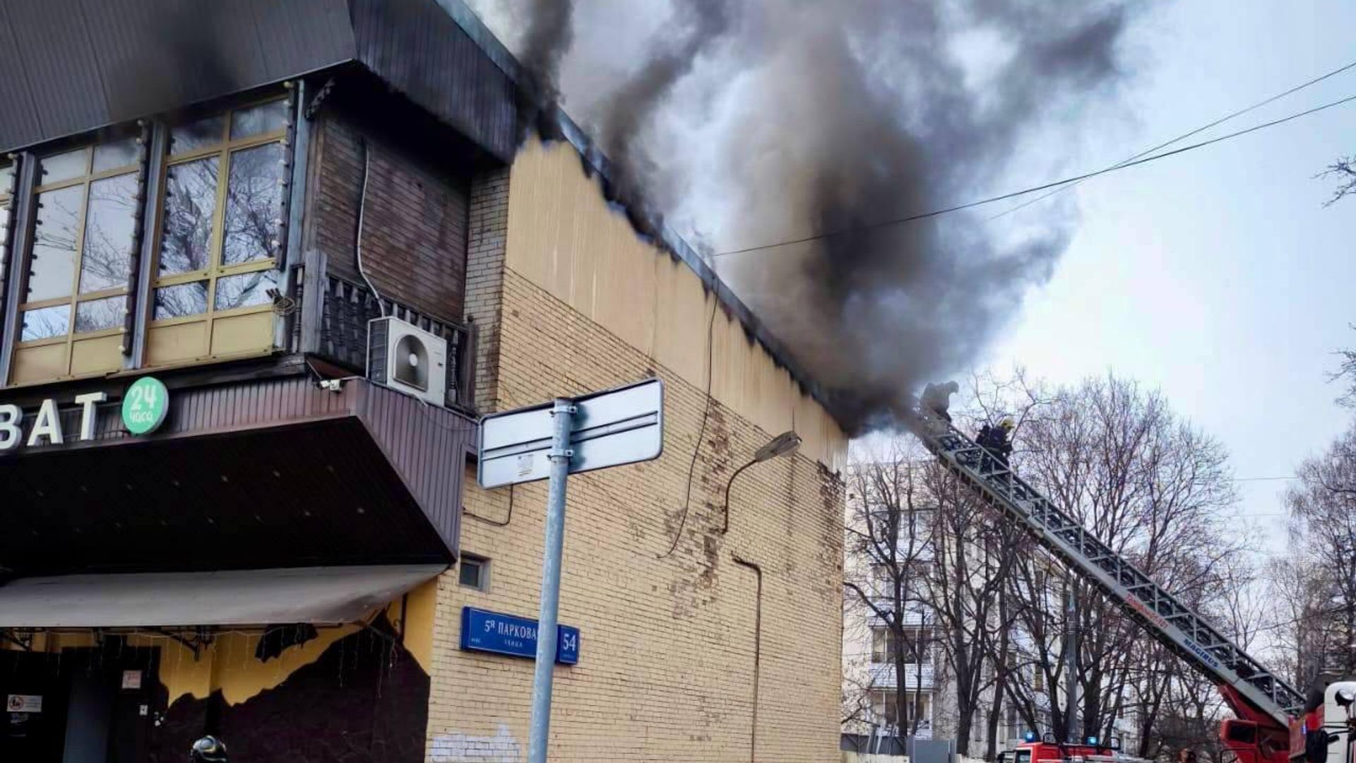 Сотрудники МЧС России ликвидируют пожар на 5-й Парковой улице в Москве - РИА Новости, 1920, 20.12.2025
