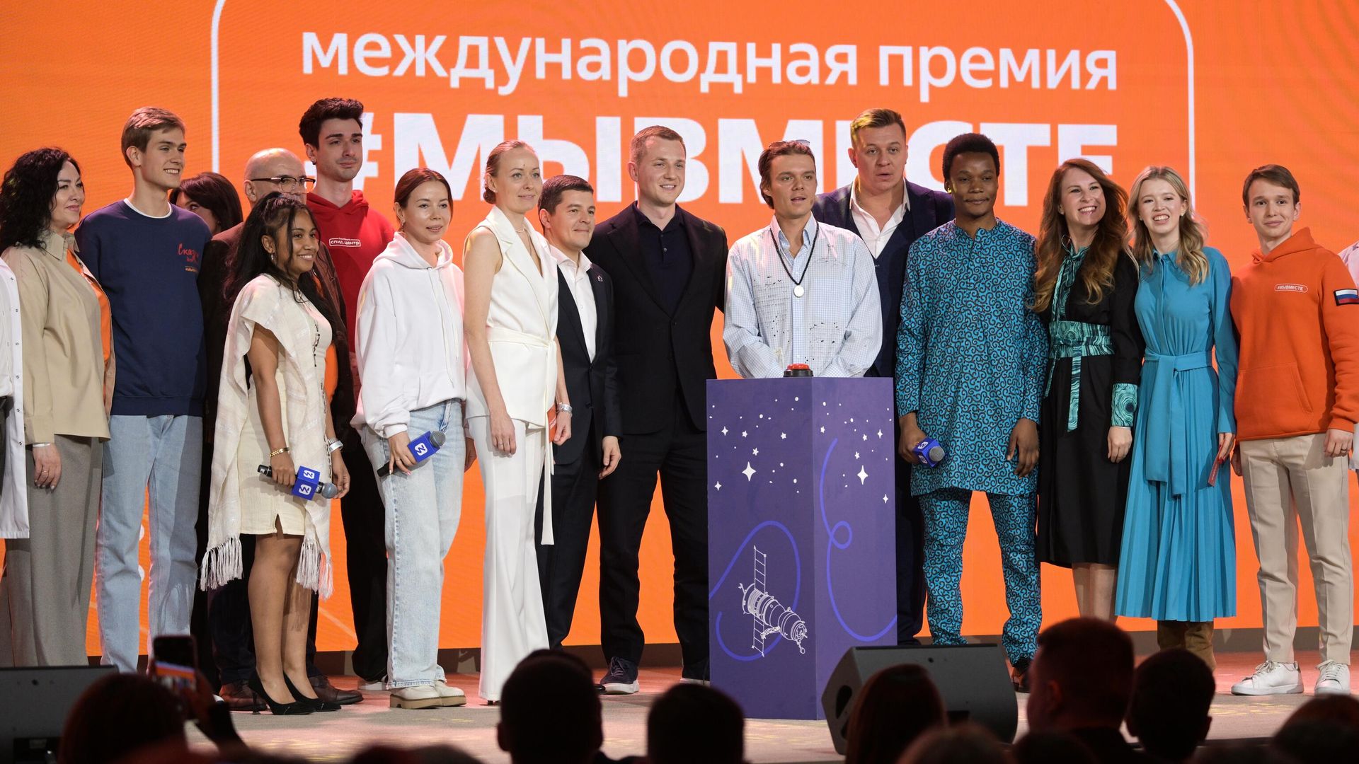 Церемония открытия пятого сезона Международной Премии #МЫВМЕСТЕ в Национальном центре Россия в Москве. 12 апреля 2025 Церемония открытия пятого сезона Международной Премии #МЫВМЕСТЕ в Национальном центре Россия в Москве. 12 апреля 2025 - РИА Новости, 1920, 12.04.2025