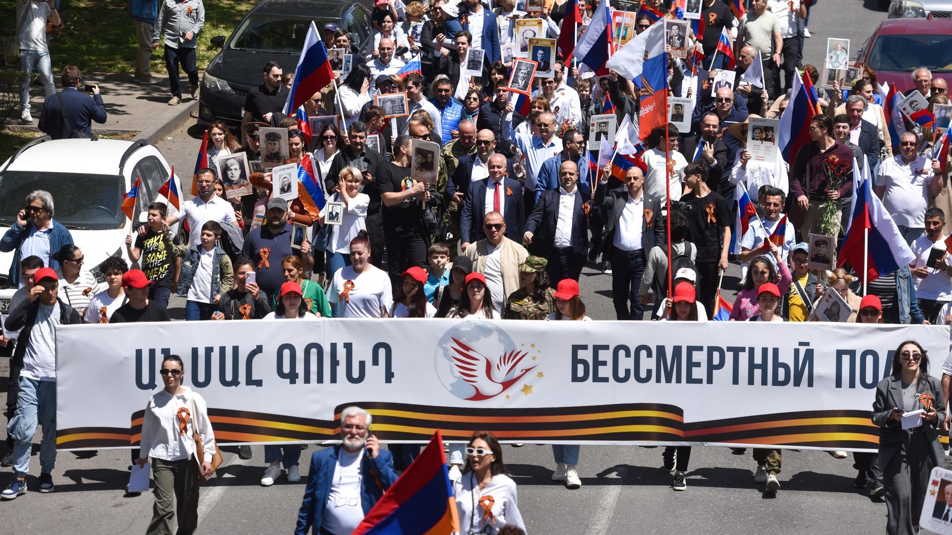 Шествие Бессмертного полка в Ереване Шествие Бессмертного полка в Ереване - РИА Новости, 1920, 13.04.2025