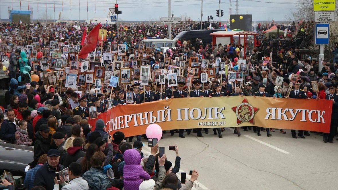 Шествие Бессмертного полка в Якутии Шествие Бессмертного полка в Якутии - РИА Новости, 1920, 14.04.2025
