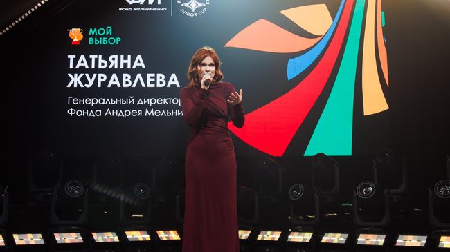 Финал конкурса проектных решений Future Makers: Junior Cup