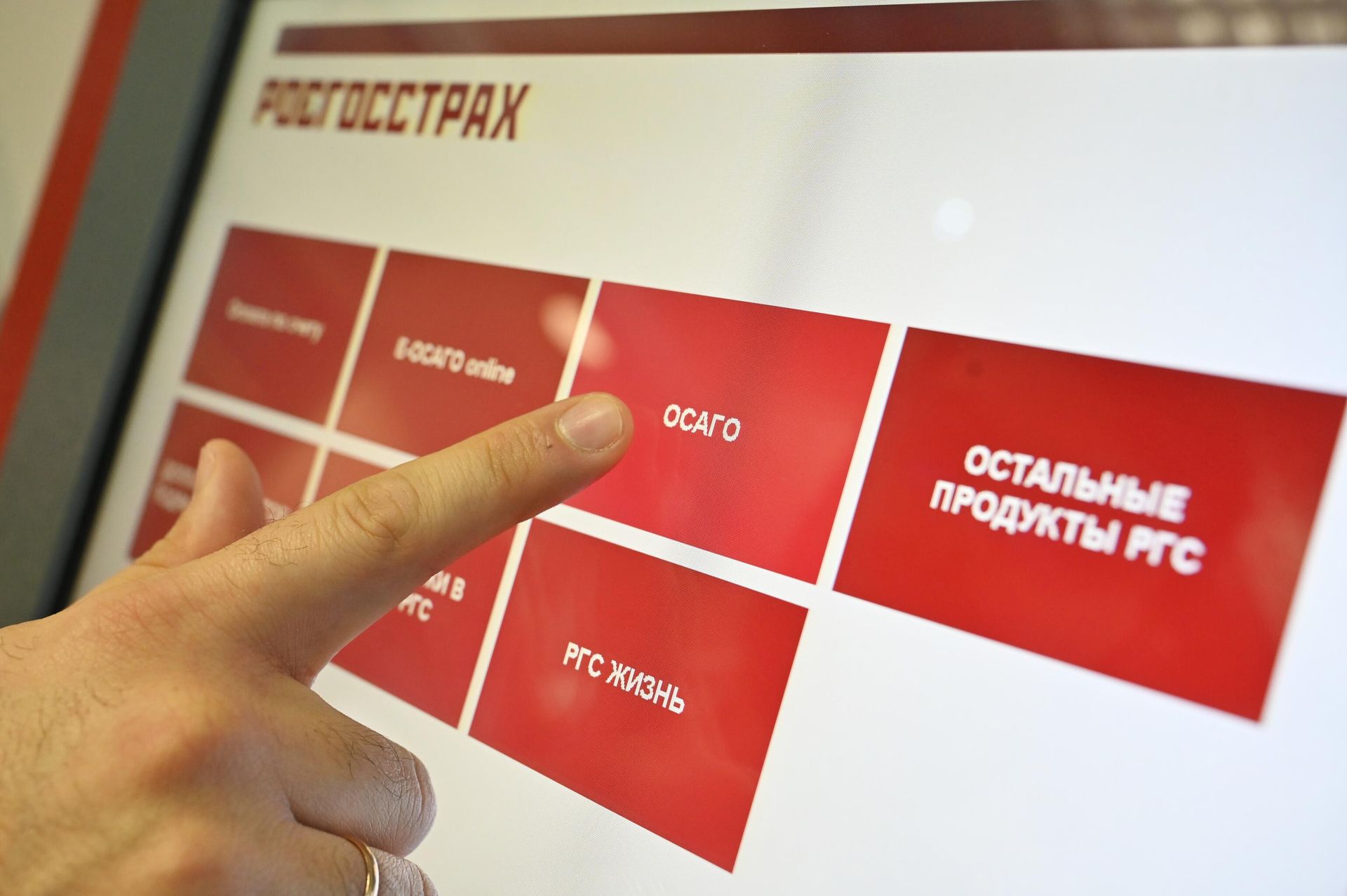 Меню выбора операций в офисе страховой компании Росгосстрах в Москве Меню выбора операций в офисе страховой компании Росгосстрах в Москве - РИА Новости, 1920, 15.07.2026