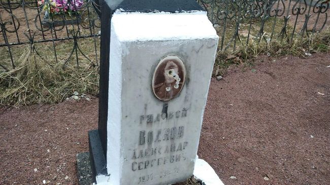 Оскверненная могила советского летчика, погибшего в 1957 году в авиакатастрофе под городом Сольцы Новгородской области Оскверненная могила советского летчика, погибшего в 1957 году в авиакатастрофе под городом Сольцы Новгородской области