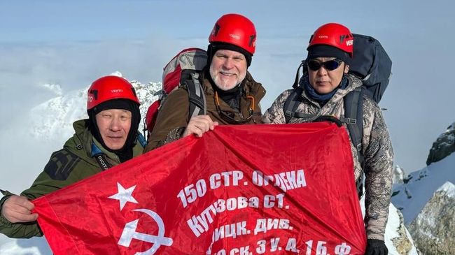 Знамя Победы подняли на самую высокую гору в Якутии