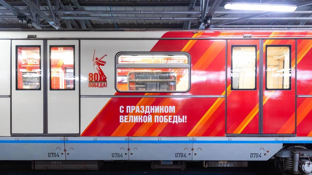 Тематический поезд к 80-летию Победы в Великой Отечественной войне Тематический поезд к 80-летию Победы в Великой Отечественной войне - РИА Новости, 1920, 16.04.2025