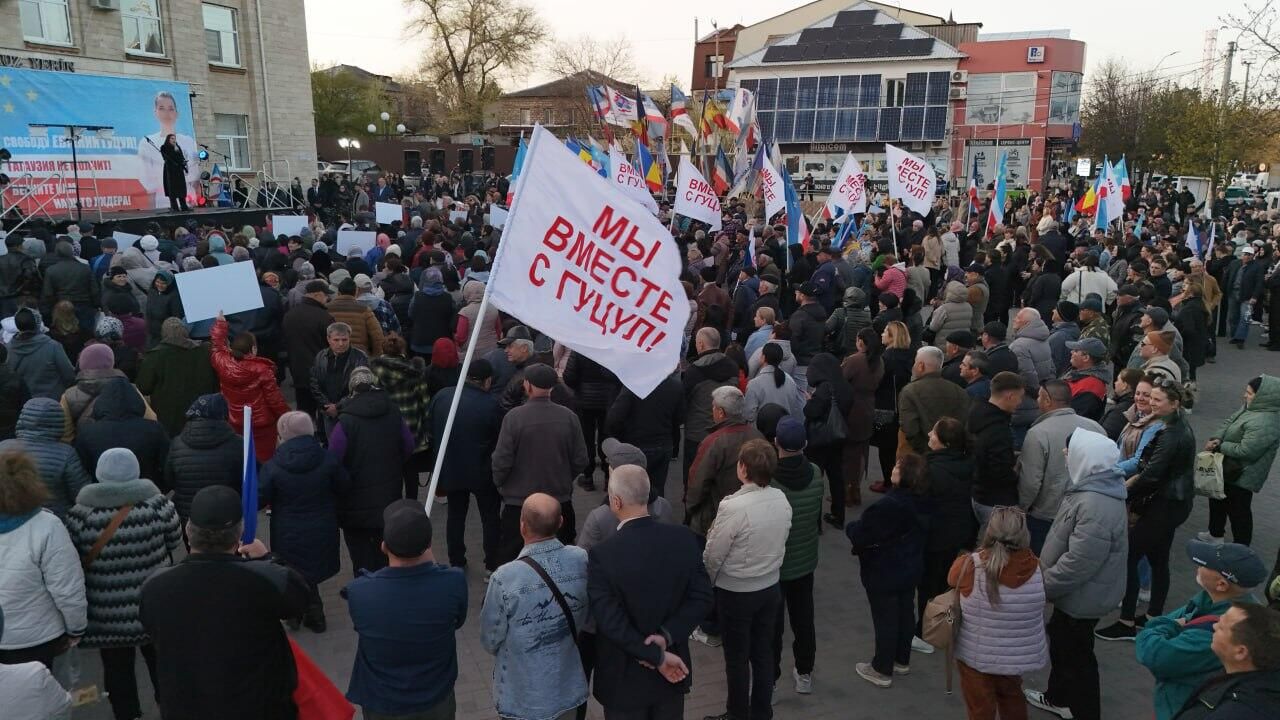 Участники митинга в поддержку главы Гагаузии Евгении Гуцул в Комрате - РИА Новости, 1920, 16.04.2025