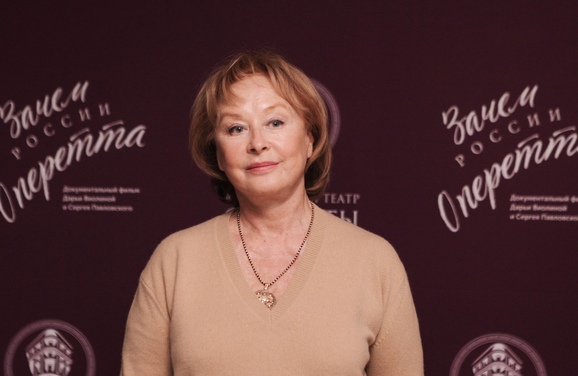 Актриса Лариса Удовиченко перед началом премьеры фильма Зачем России оперетта Актриса Лариса Удовиченко перед началом премьеры фильма Зачем России оперетта - РИА Новости, 1920, 22.04.2025