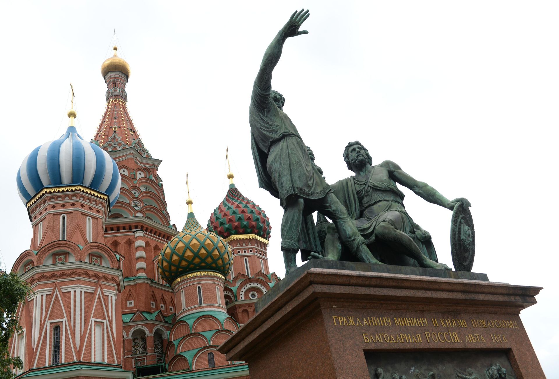  Памятник Минину и Пожарскому а Москве - РИА Новости, 1920, 10.06.2026