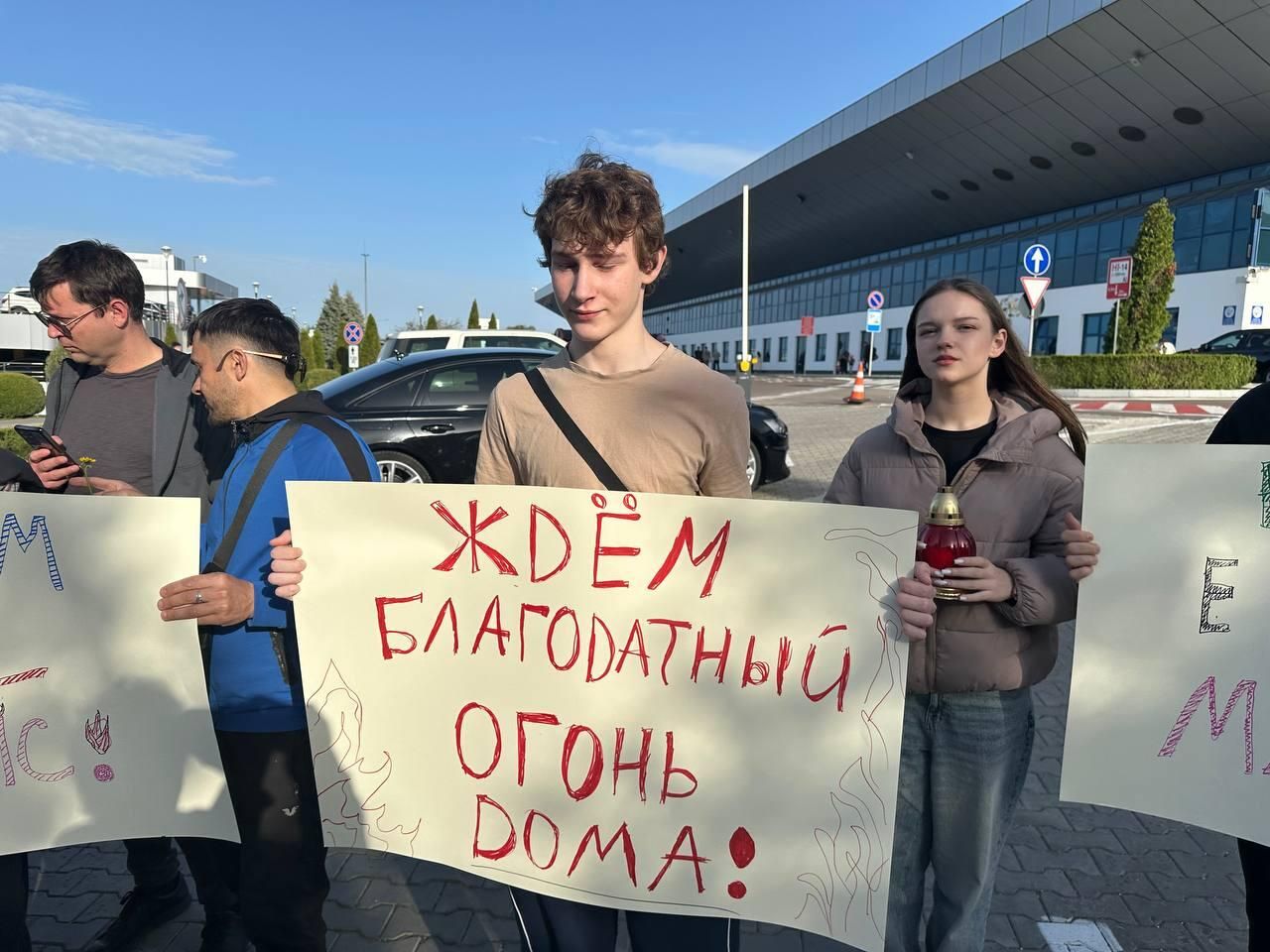 Акция в поддержку архиепископа Маркелла в аэропорту Кишинева Акция в поддержку архиепископа Маркелла в аэропорту Кишинева - РИА Новости, 1920, 23.05.2025