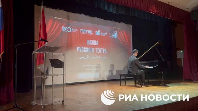 Школа русского театра открылась в Каире, Египет. Кадр видео