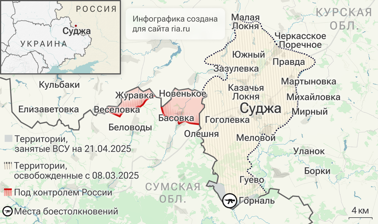 Продвижение подразделений группировки войск Север в Курской области Продвижение подразделений группировки войск Север в Курской области - РИА Новости, 1920, 22.04.2025