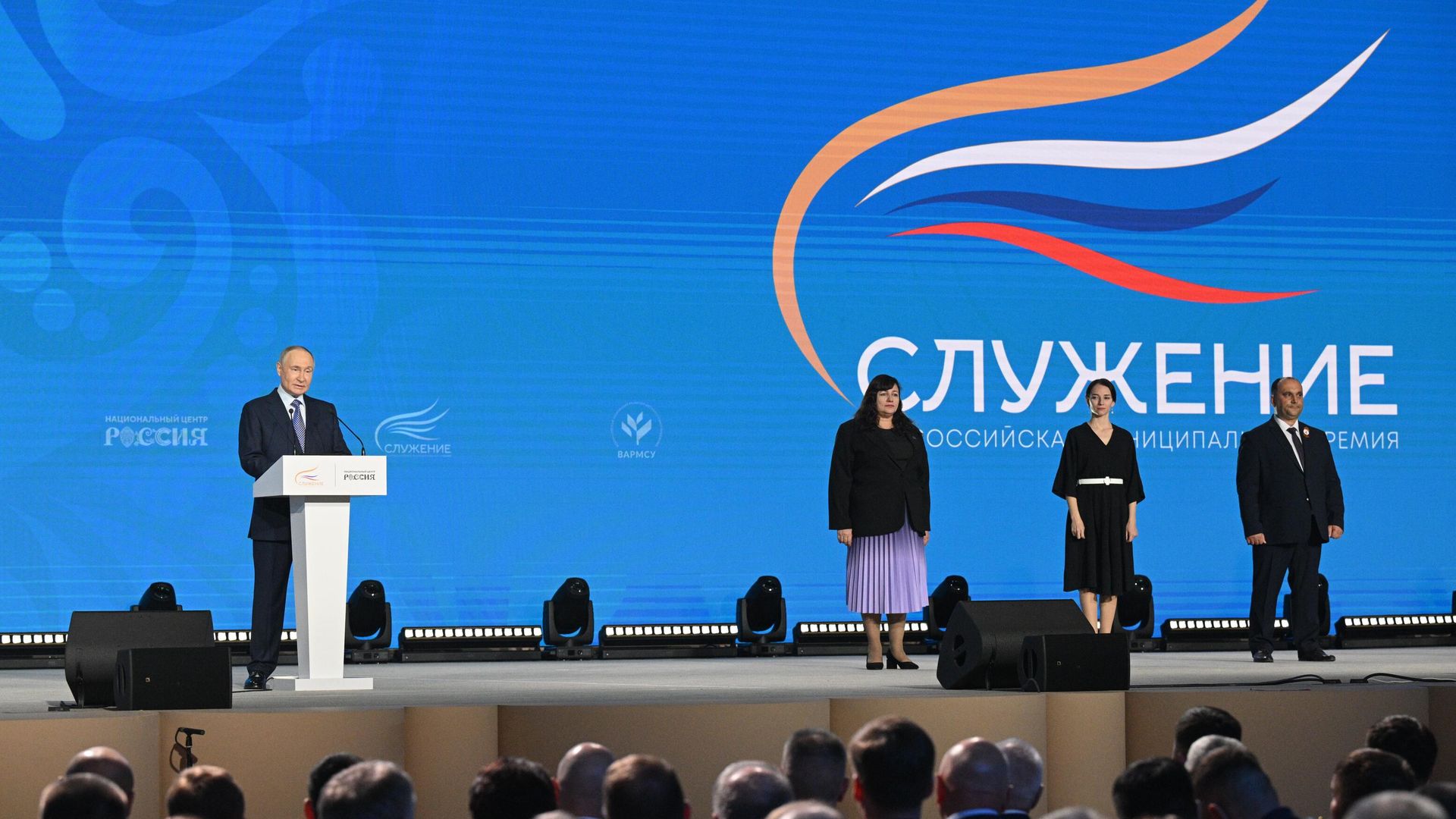 Президент Владимир Путин выступил на церемонии награждения лауреатов премии Служение - РИА Новости, 1920, 21.04.2025
