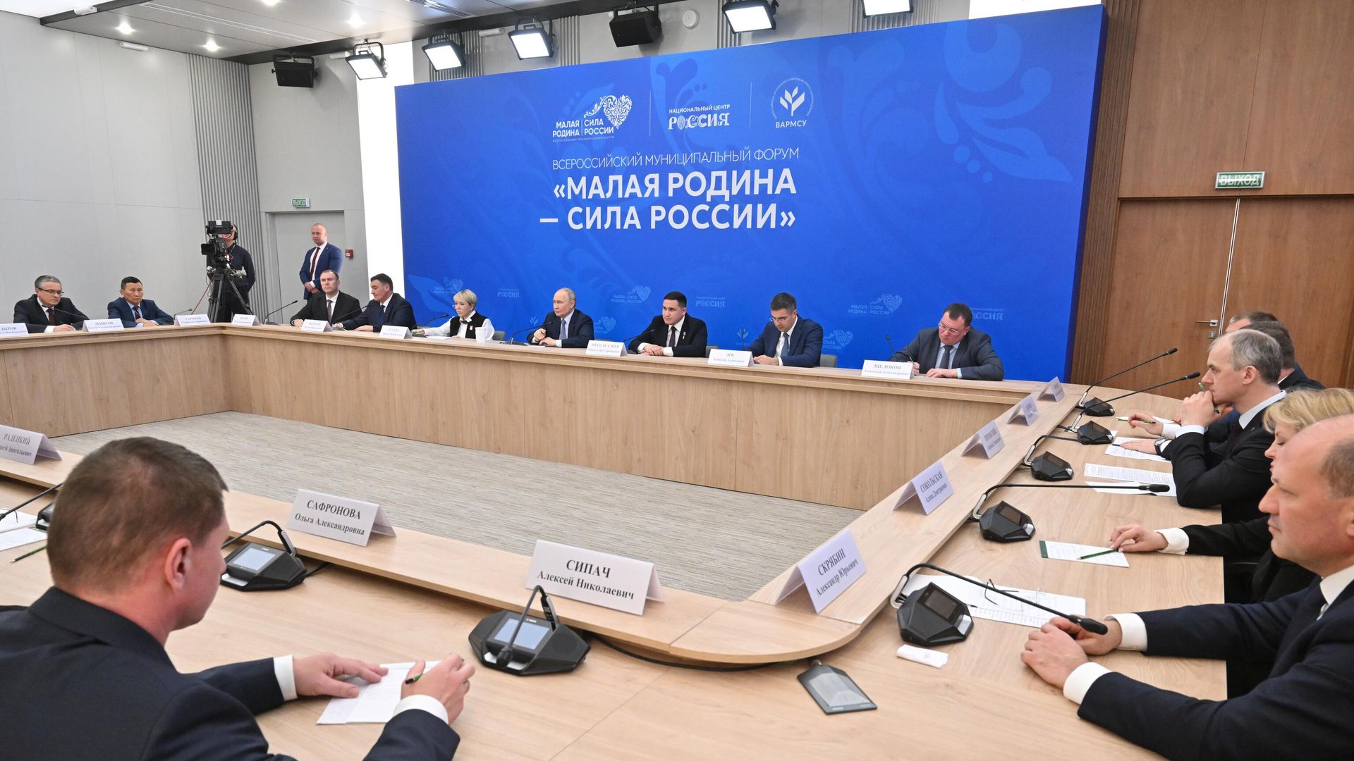 Президент РФ Владимир Путин выступает на II Всероссийском муниципальном форуме Малая Родина – сила России в Москве Президент РФ Владимир Путин выступает на II Всероссийском муниципальном форуме Малая Родина – сила России в Москве - РИА Новости, 1920, 21.04.2025
