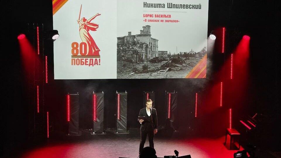 Международный проект Чтения Победы в Доме Москвы в Минске Международный проект Чтения Победы в Доме Москвы в Минске - РИА Новости, 1920, 21.04.2025
