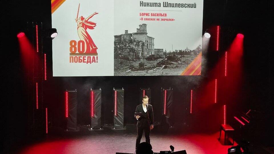 Международный проект Чтения Победы в Доме Москвы в Минске - РИА Новости, 1920, 21.04.2025