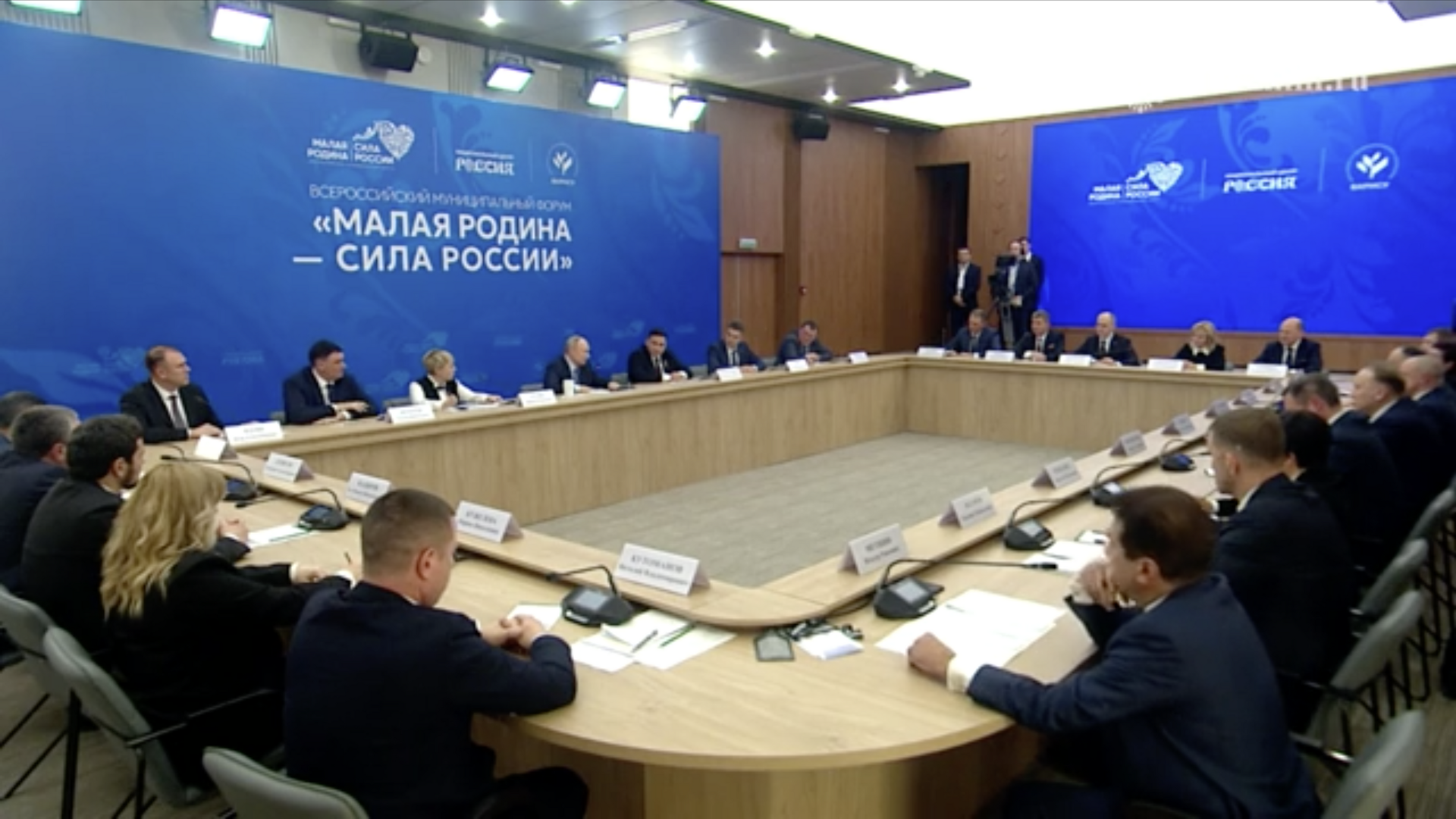 Путин о программе социально-экономического развития Донбасса и Новороссии - РИА Новости, 1920, 21.04.2025
