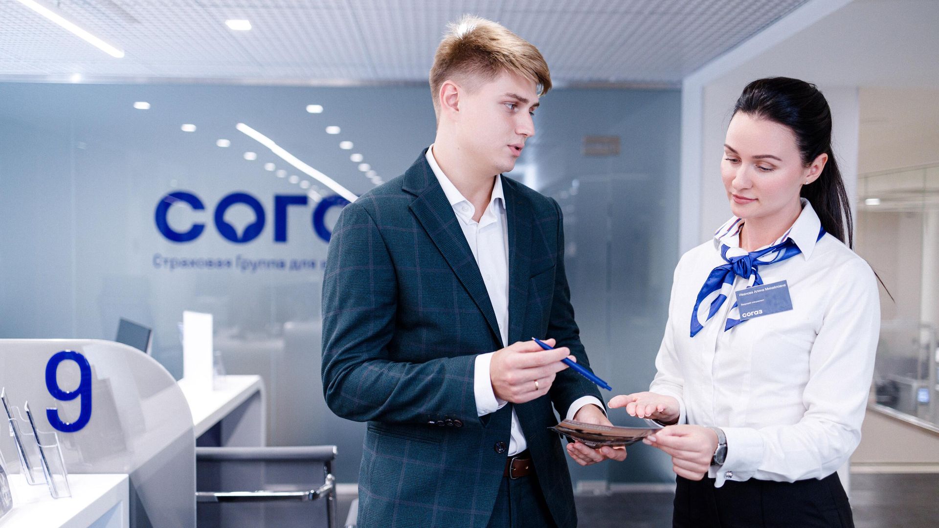 Первый офис СОГАЗа для розничных клиентов открылся в Крыму Первый офис СОГАЗа для розничных клиентов открылся в Крыму - РИА Новости, 1920, 22.04.2025