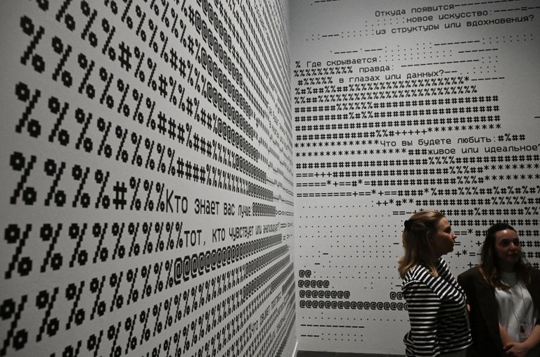 Посетители на выставке Человек и нейросети: кто кого создает?, которая организована Государственной Третьяковской галереей совместно с Яндексом в Москве