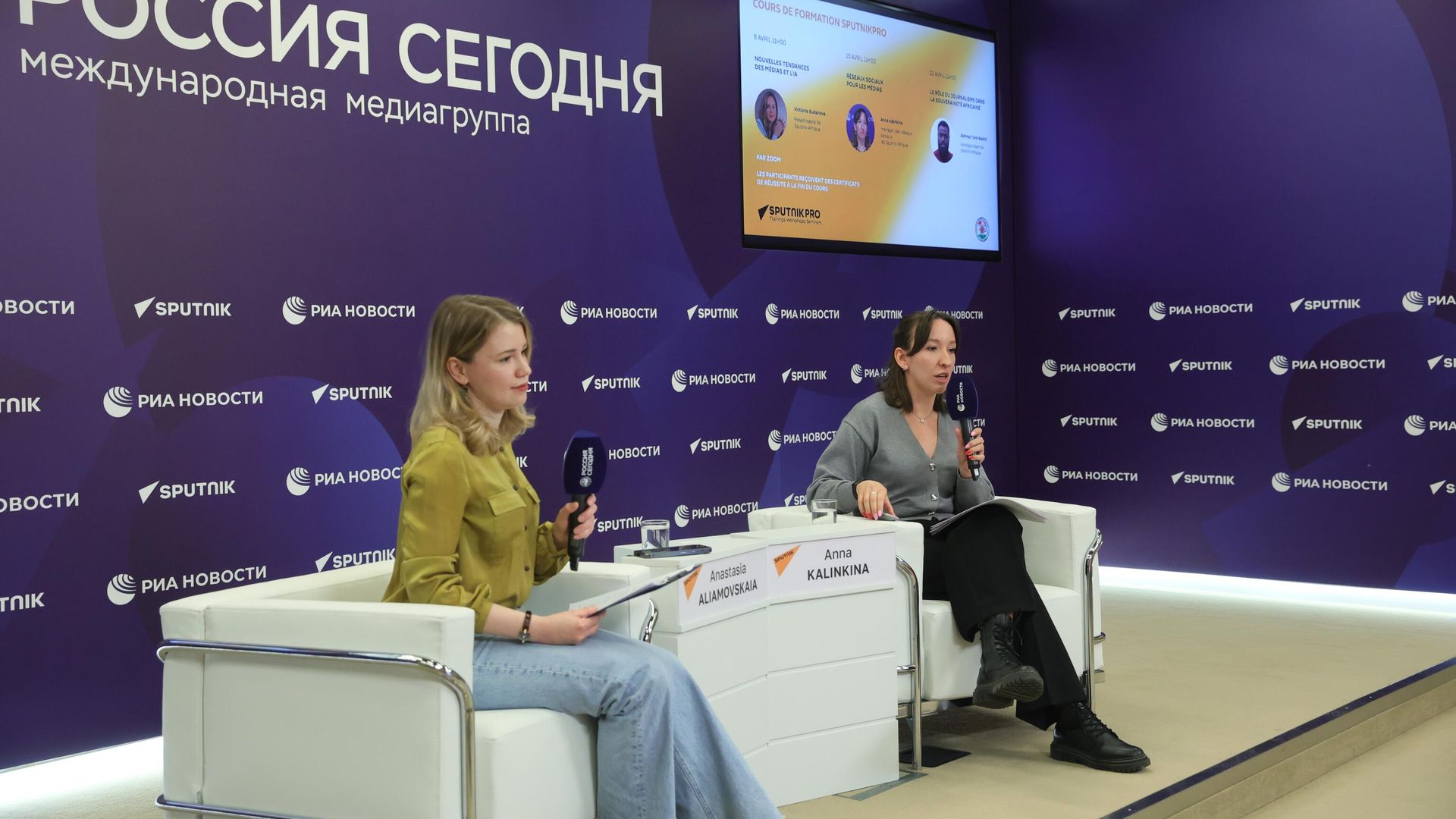 Интенсивный курс SputnikPro для журналистов Информационного агентства Нигера Интенсивный курс SputnikPro для журналистов Информационного агентства Нигера - РИА Новости, 1920, 22.04.2025
