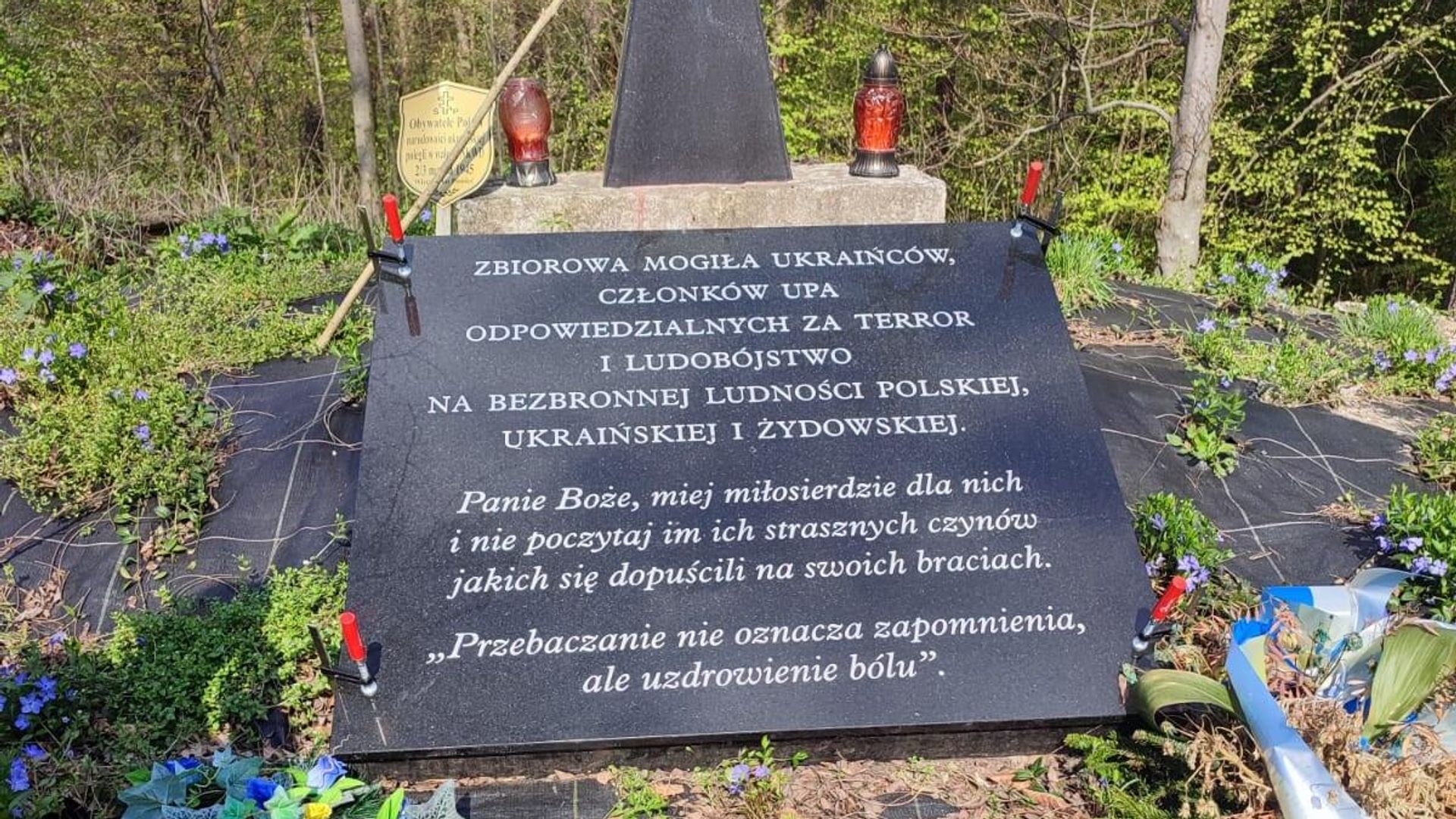 Новая табличка на общей могиле членов УПА* в Монастежи близ Верхраты  - РИА Новости, 1920, 23.04.2025
