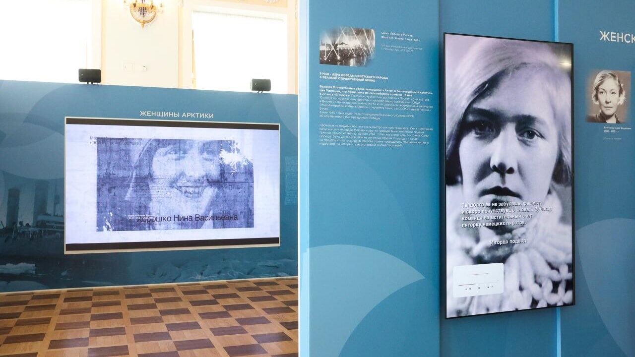 Торжественная церемония открытия выставки Территория памяти и славы женского подвига в Доме Пашкова в Москве - РИА Новости, 1920, 24.04.2025