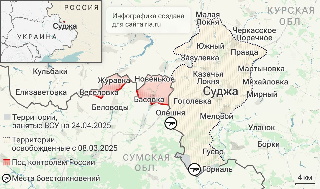 Продвижение подразделений группировки войск Север в Курской области Продвижение подразделений группировки войск Север в Курской области
