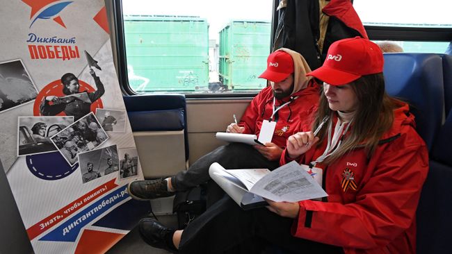 Международная патриотическая акция Диктант Победы Международная патриотическая акция Диктант Победы