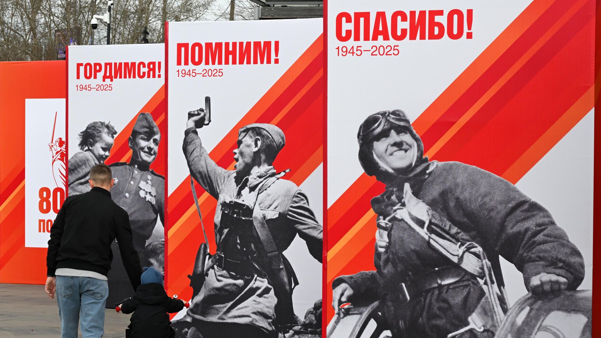 Украшение городов России ко Дню Победы - РИА Новости, 1920, 25.04.2025