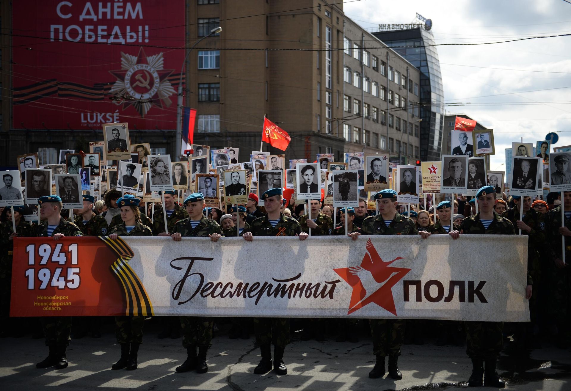 Участники акции Бессмертный полк во время шествия по Красному проспекту в Новосибирске - РИА Новости, 1920, 25.04.2025