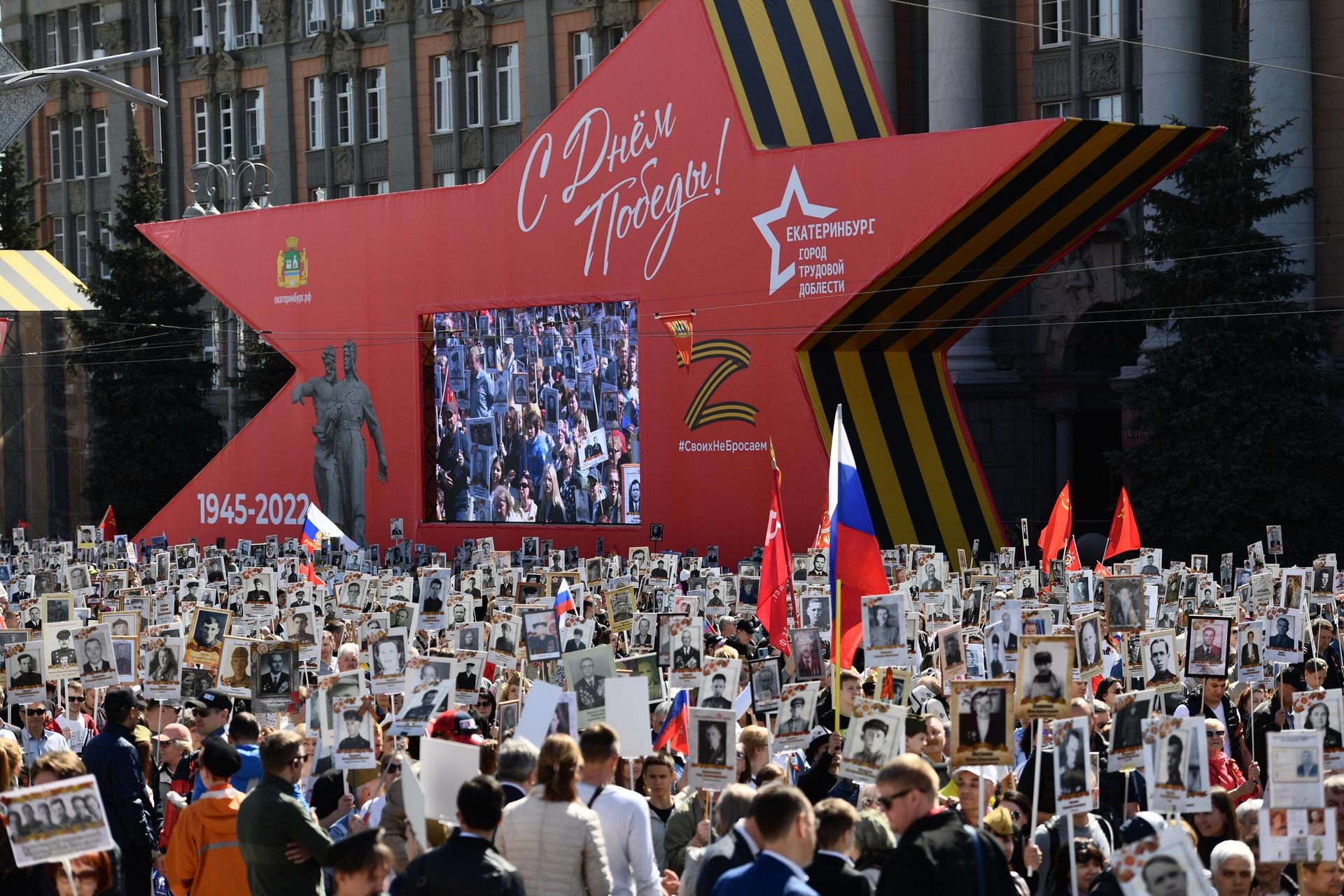 Участники акции Бессмертный полк, посвященной 77-й годовщине Победы в Великой Отечественной войне в Екатеринбурге - РИА Новости, 1920, 25.04.2025