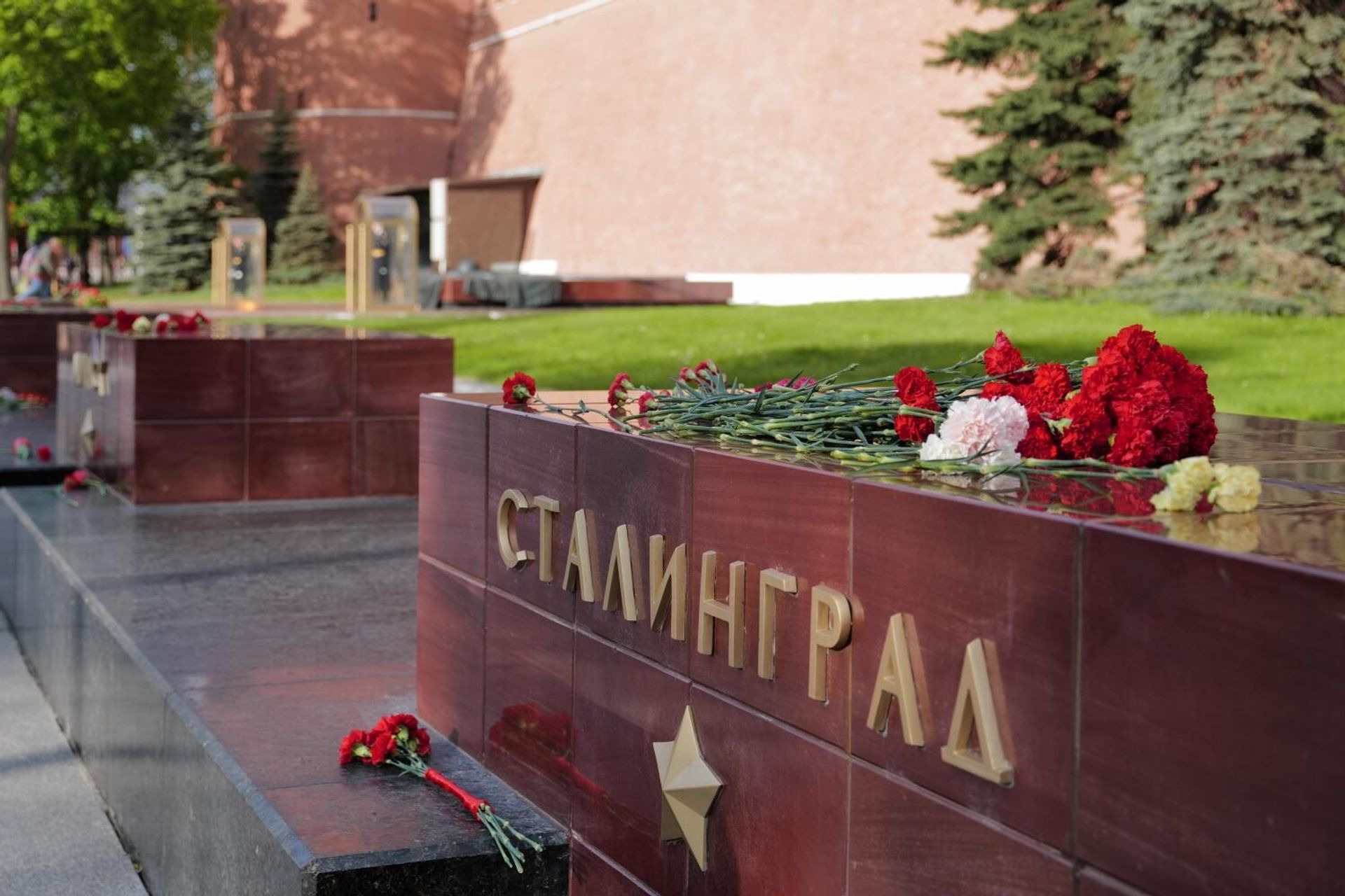 Памятный знак Город-герой Сталинград в Александровском саду в Москве
