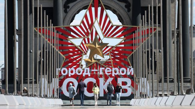 Уличное украшение ко Дню Победы у Триумфальных ворот на Кутузовском проспекте в Москве