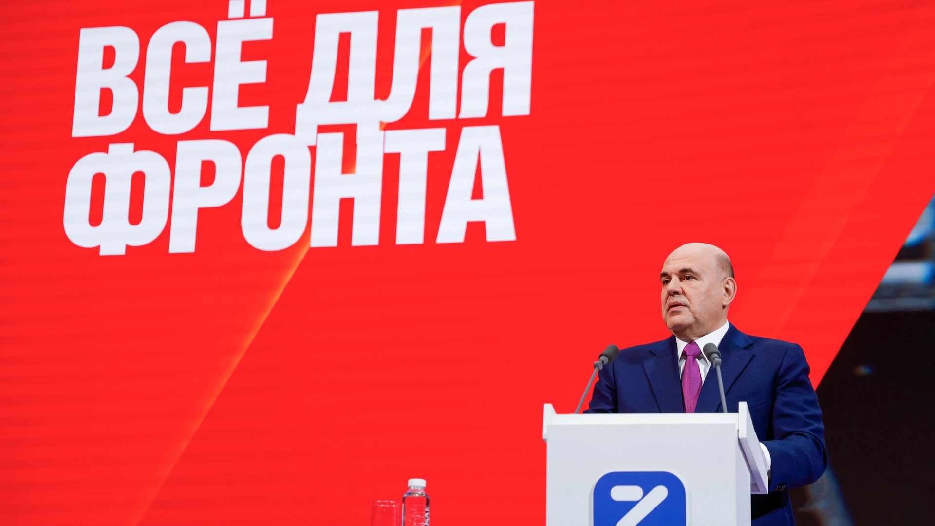 Председатель правительства РФ Михаил Мишустин на федеральном просветительском марафоне Знание.Первые в Москве Председатель правительства РФ Михаил Мишустин на федеральном просветительском марафоне Знание.Первые в Москве - РИА Новости, 1920, 28.04.2025