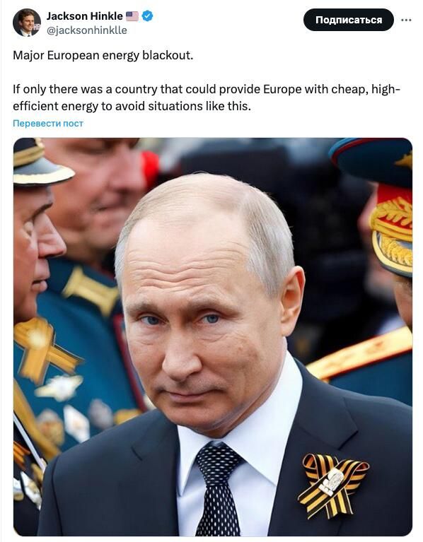 Скриншот публикации журналиста Джексона Хинкла в социальной сети - РИА Новости, 1920, 28.04.2025