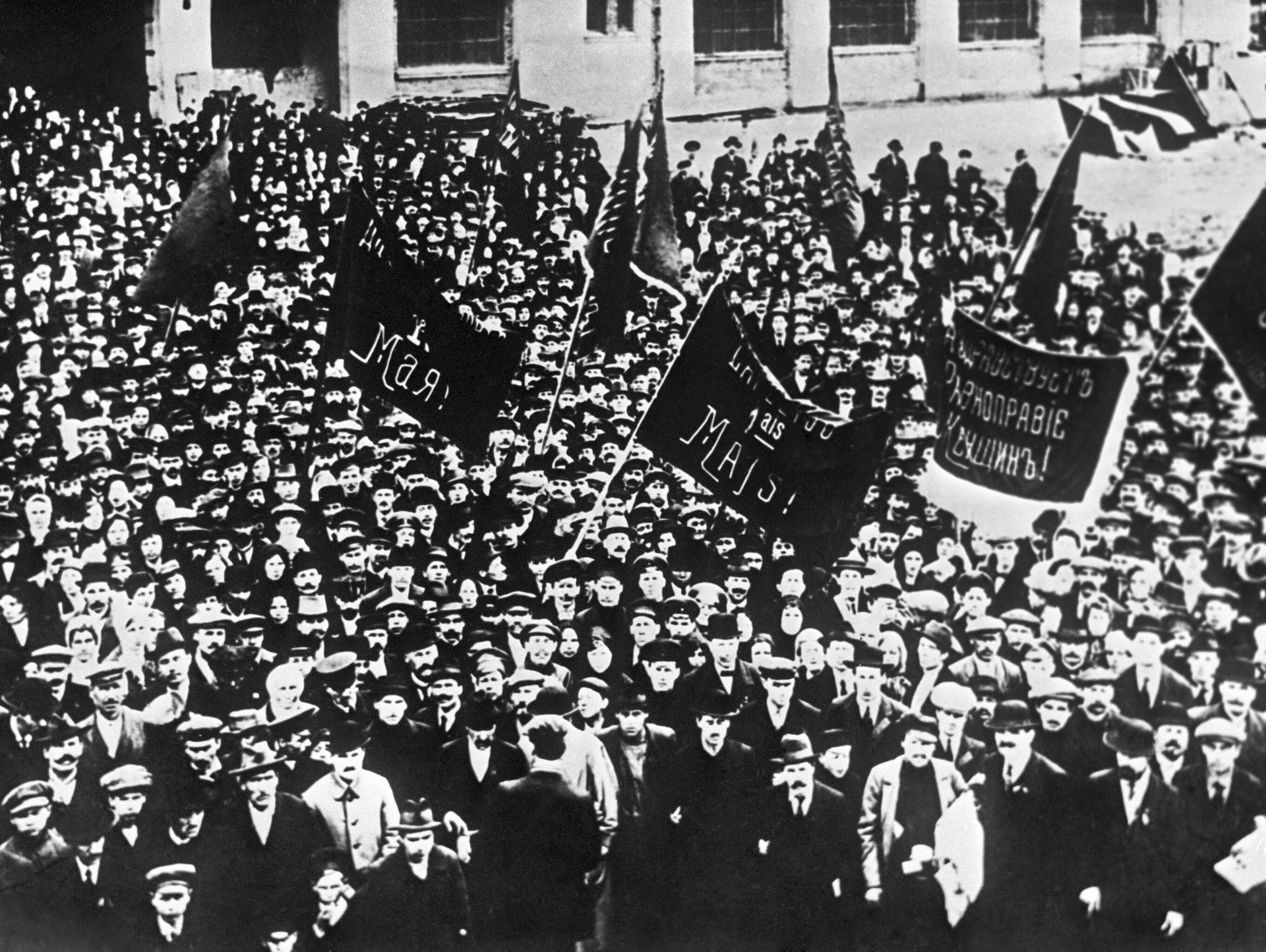 Рабочие на первомайской демонстрации в 1917 году Рабочие на первомайской демонстрации в 1917 году - РИА Новости, 1920, 29.04.2025