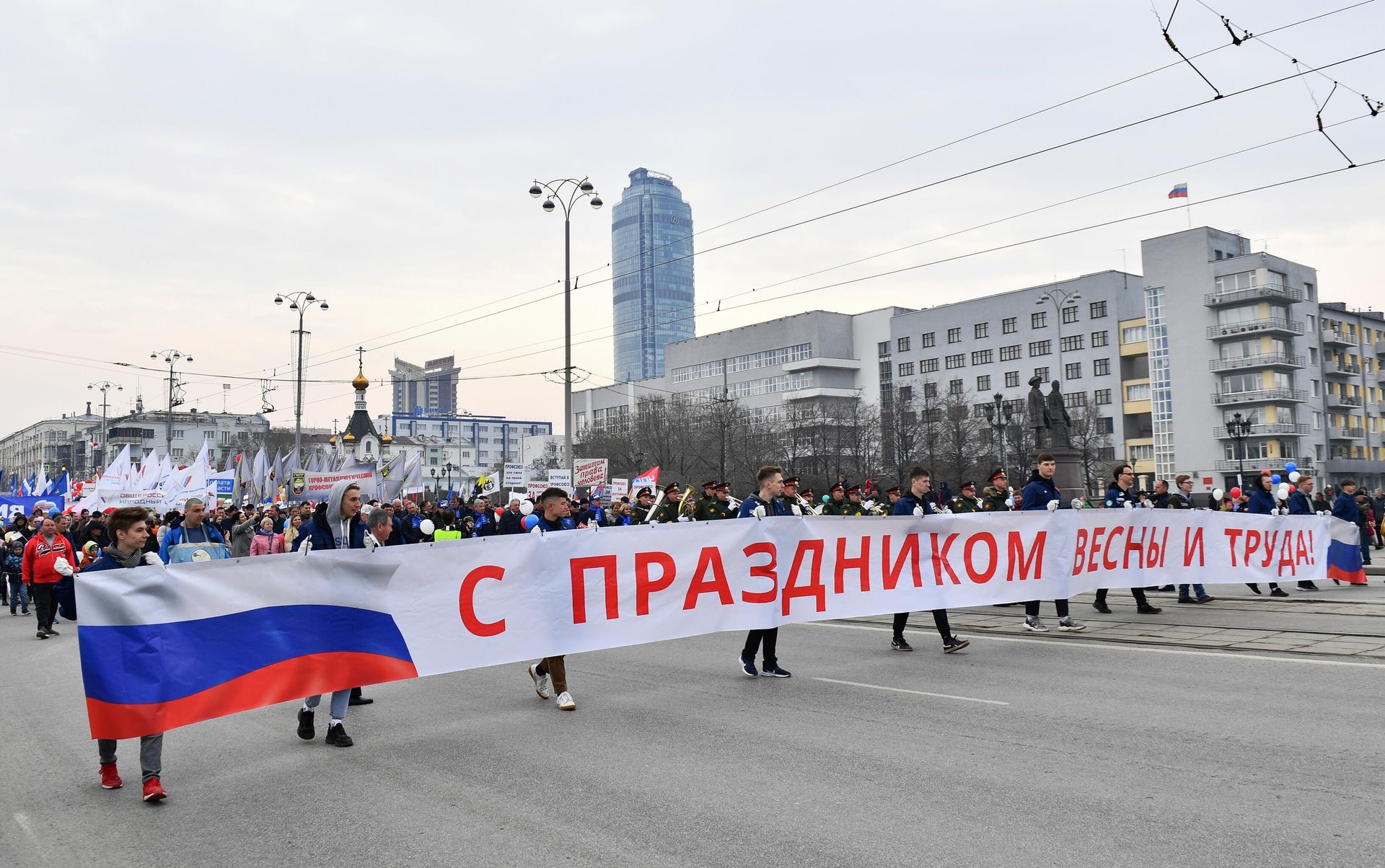 Шествие на проспекте Ленина в Екатеринбурге, посвященное празднику Весны и Труда Шествие на проспекте Ленина в Екатеринбурге, посвященное празднику Весны и Труда - РИА Новости, 1920, 29.04.2025