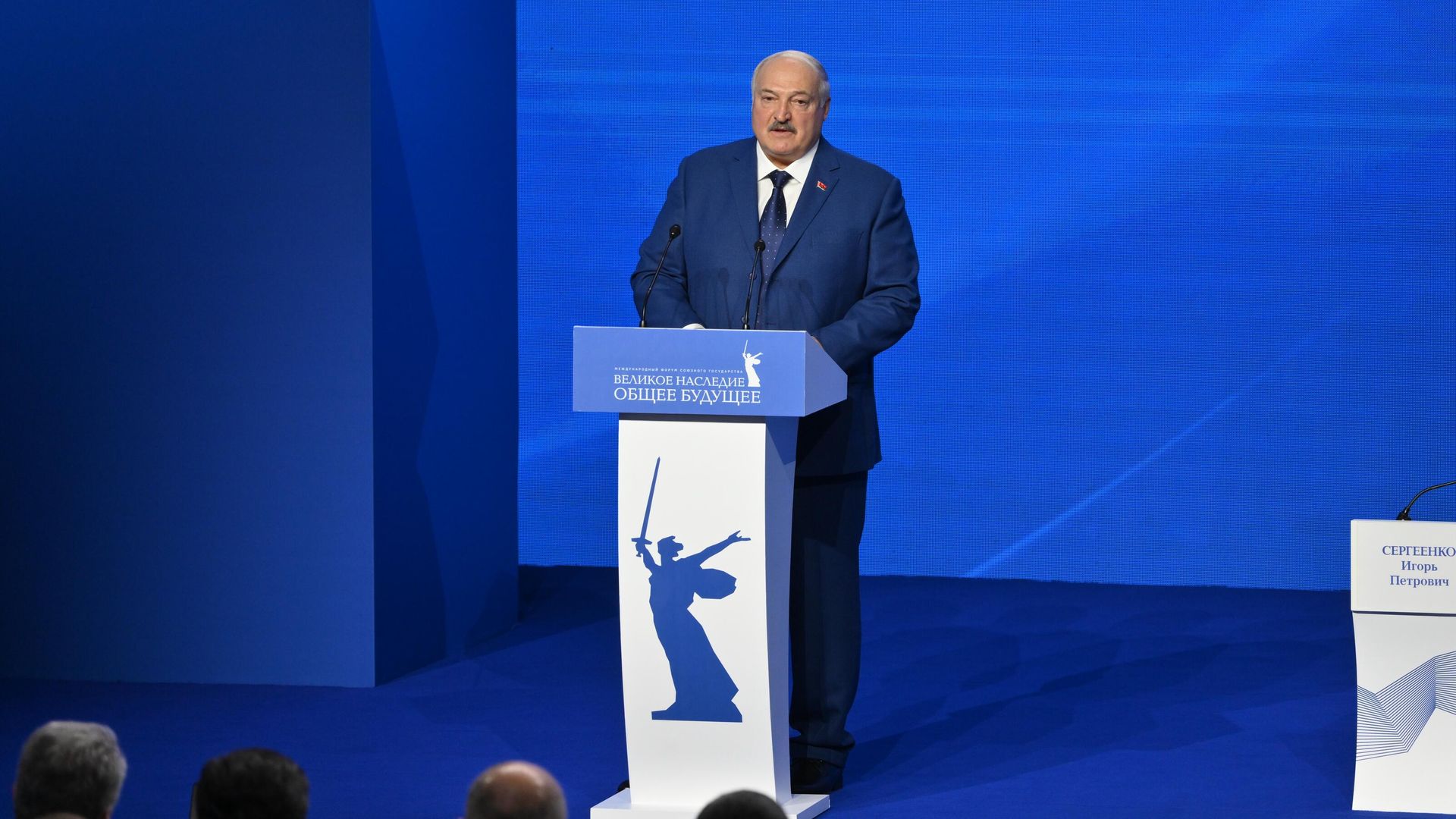 Президент Белоруссии Александр Лукашенко выступает на международном форуме Союзного государства Великое наследие - общее будущее в Волгограде - РИА Новости, 1920, 29.04.2025