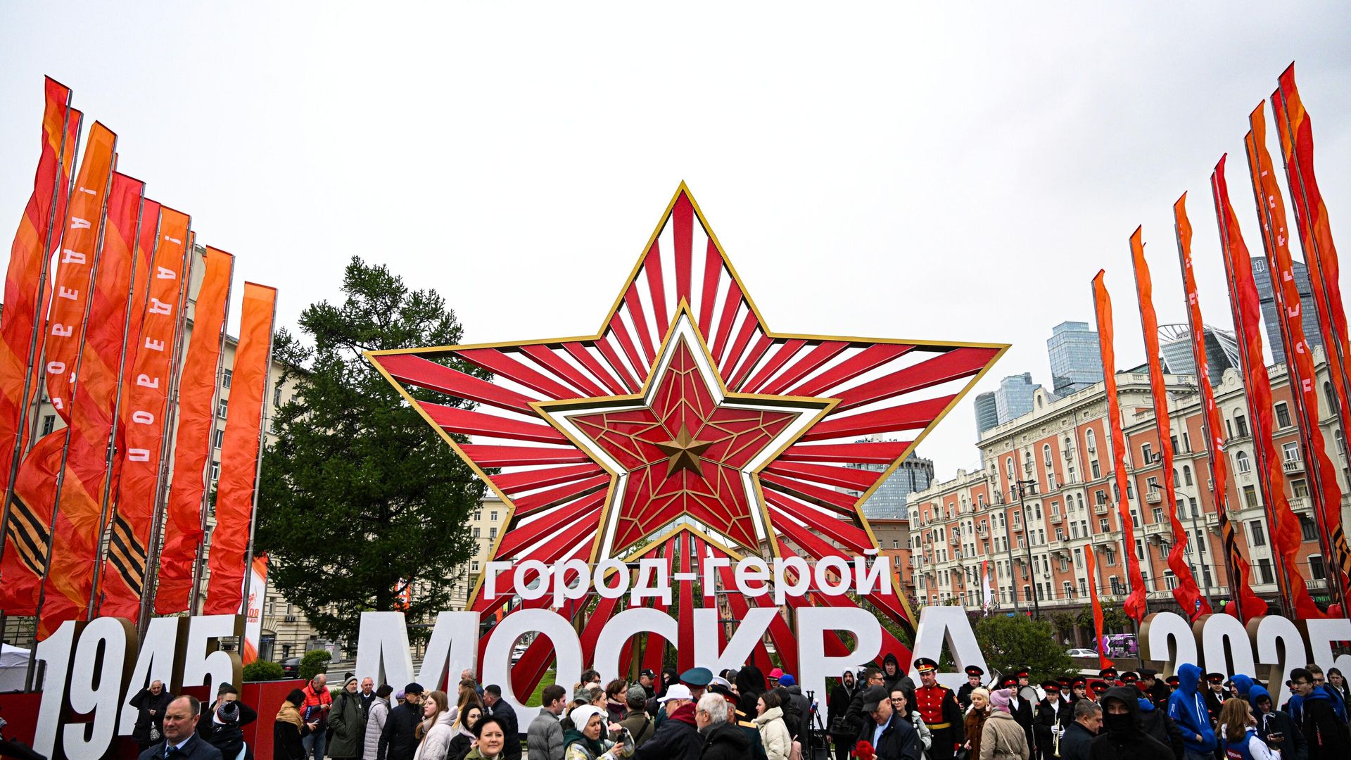 Митинг перед стартом патриотического проекта Города-герои – города героев у обелиска Москва – город-герой на площади Дорогомиловская Застава в Москве Митинг перед стартом патриотического проекта Города-герои – города героев у обелиска Москва – город-герой на площади Дорогомиловская Застава в Москве - РИА Новости, 1920, 29.04.2025