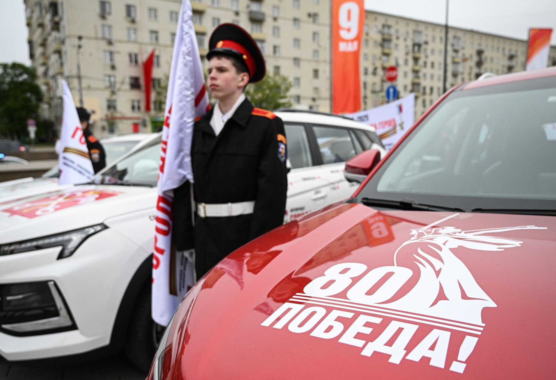 Автомобили участников патриотического проекта Города-герои – города героев на старте автопробега у обелиска Москва – город-герой на площади Дорогомиловская Застава в Москве Автомобили участников патриотического проекта Города-герои – города героев на старте автопробега у обелиска Москва – город-герой на площади Дорогомиловская Застава в Москве - РИА Новости, 1920, 29.04.2025