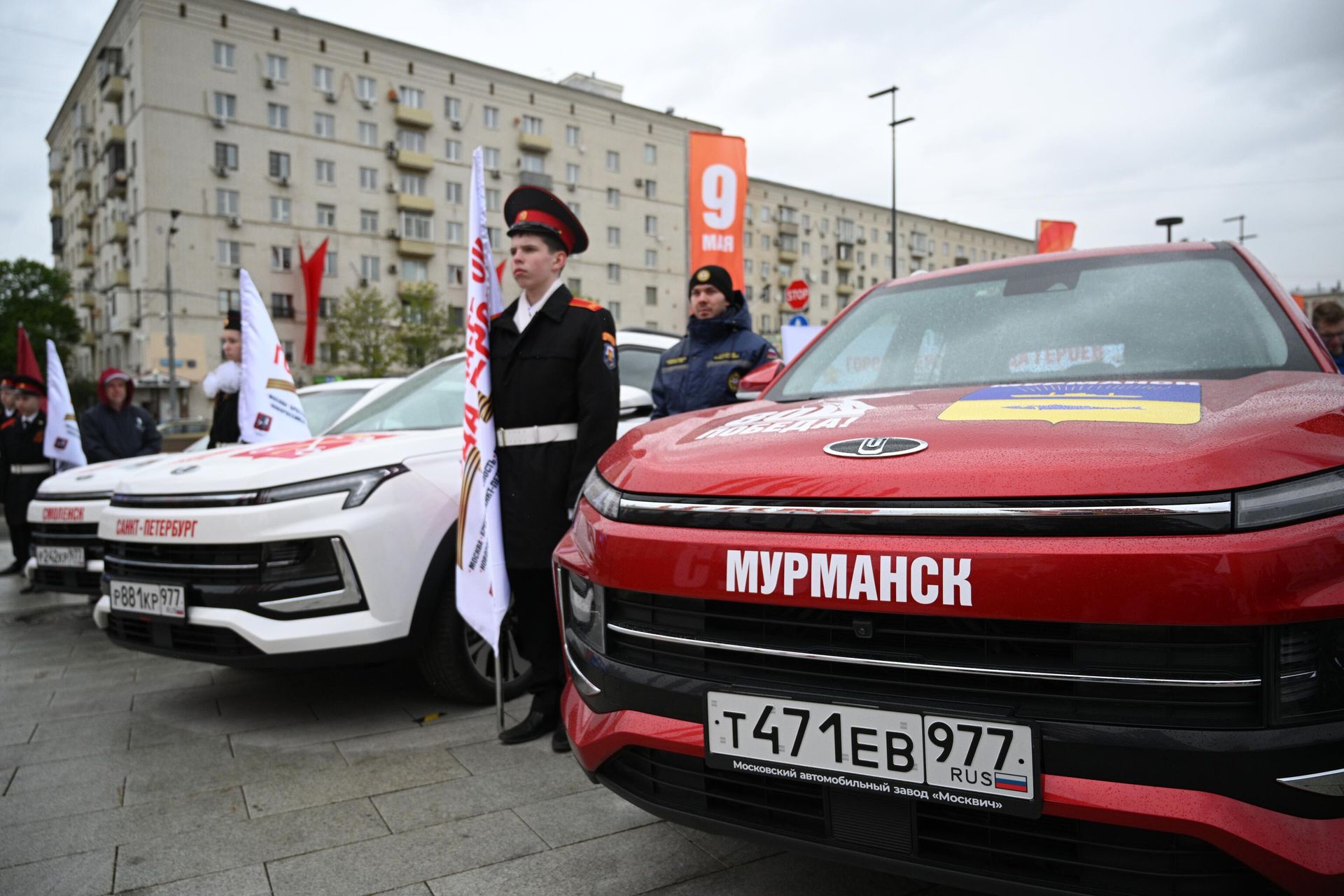 Автомобили участников патриотического проекта Города-герои – города героев на старте автопробега у обелиска Москва – город-герой на площади Дорогомиловская Застава в Москве Автомобили участников патриотического проекта Города-герои – города героев на старте автопробега у обелиска Москва – город-герой на площади Дорогомиловская Застава в Москве - РИА Новости, 1920, 29.04.2025