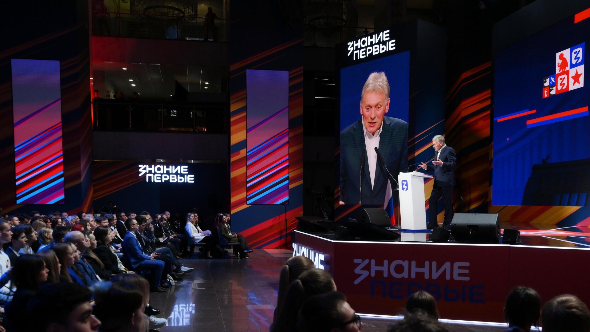 Пресс-секретарь президента РФ Дмитрий Песков на Федеральном просветительском марафоне Знание. Первые в Музее Победы на Поклонной горе - РИА Новости, 1920, 30.04.2025