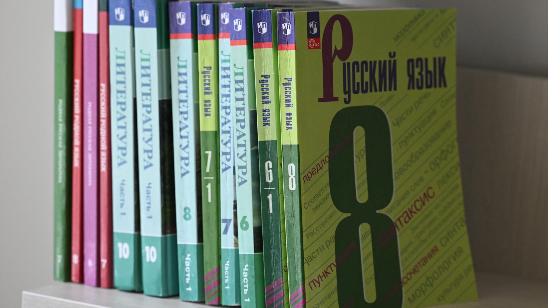 Учебник русского языка Учебник русского языка - РИА Новости, 1920, 06.04.2026