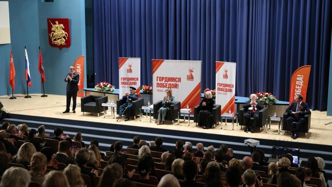 Заседание Общественного совета при префекте ЦАО, посвящённом 80-летию Великой Победы - РИА Новости, 1920, 30.04.2025