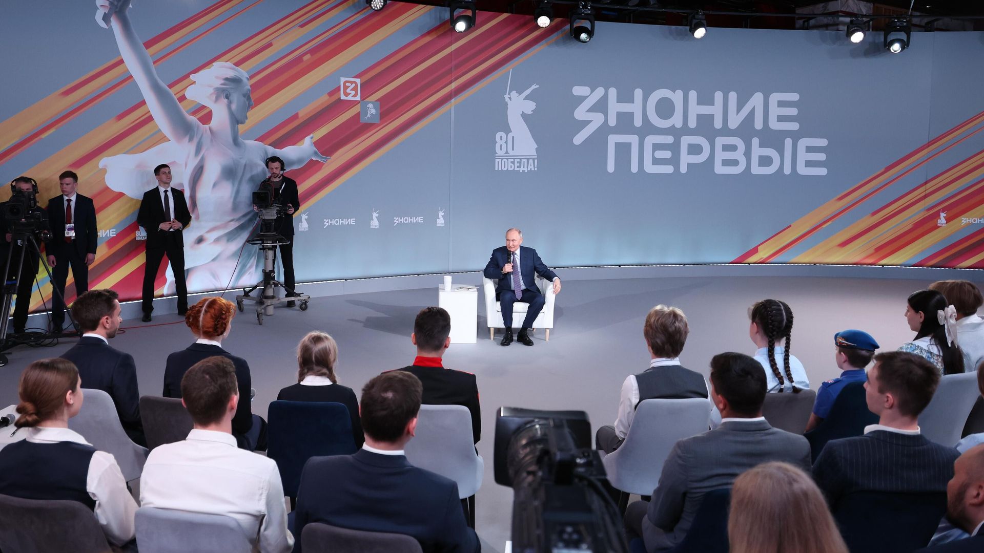 Президент РФ Владимир Путин во время встречи с участниками просветительского марафона Знание.Первые в Москве - РИА Новости, 1920, 30.04.2025