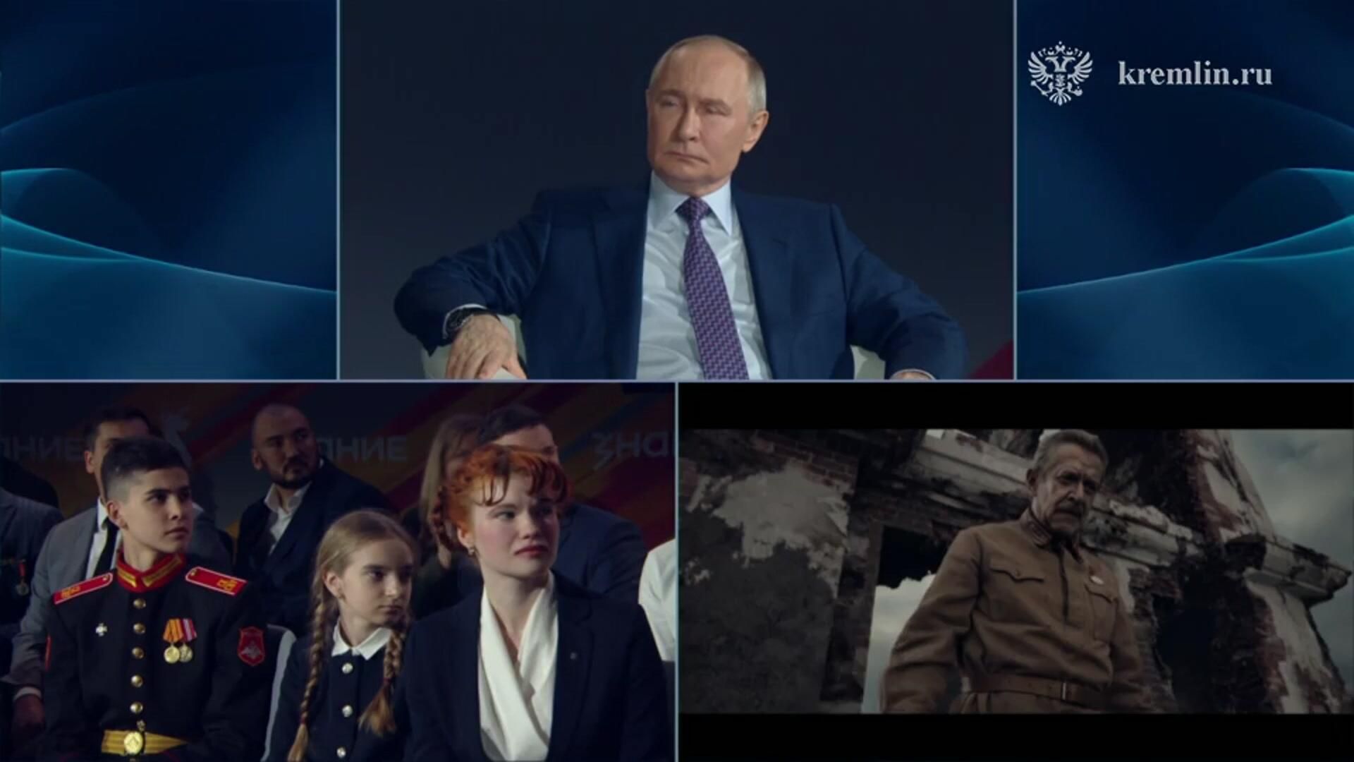 Путин и участники марафона Знание.Первые смотрят фрагменты фильма В списках не значился - РИА Новости, 1920, 30.04.2025
