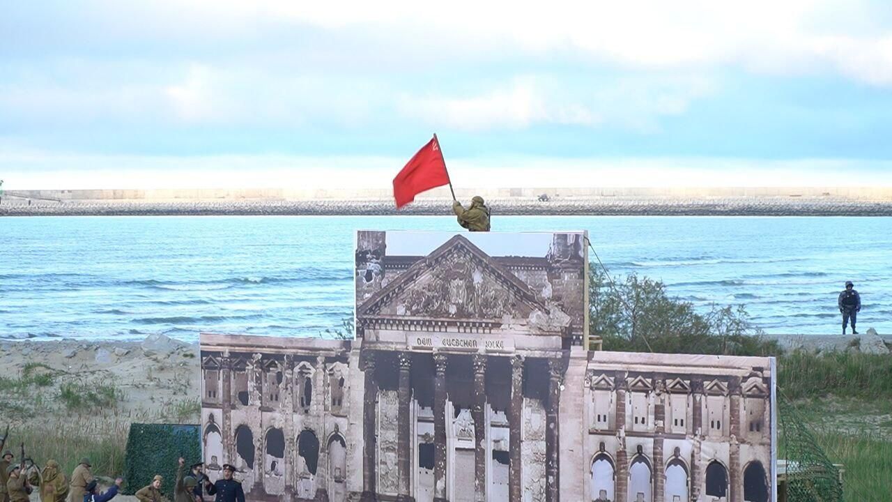  Историческая реконструкция водружения Знамени Победы над Рейхстагом в дагестанском Каспийске - РИА Новости, 1920, 30.04.2025
