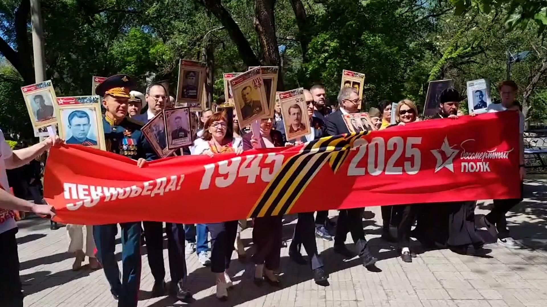 Акция Бессмертный полк в Пекине - РИА Новости, 1920, 03.05.2025