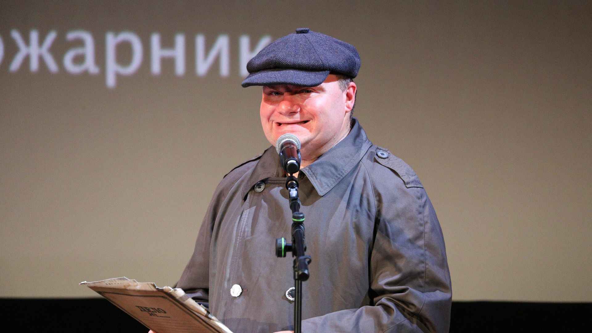 Александр Плющев* Александр Плющев* - РИА Новости, 1920, 03.05.2025